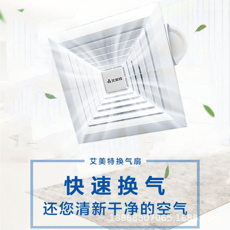 Airmate XC10T/13T/15T/8/10/12 inch ventilation fan bathroom pipe kitchen exhaust fan