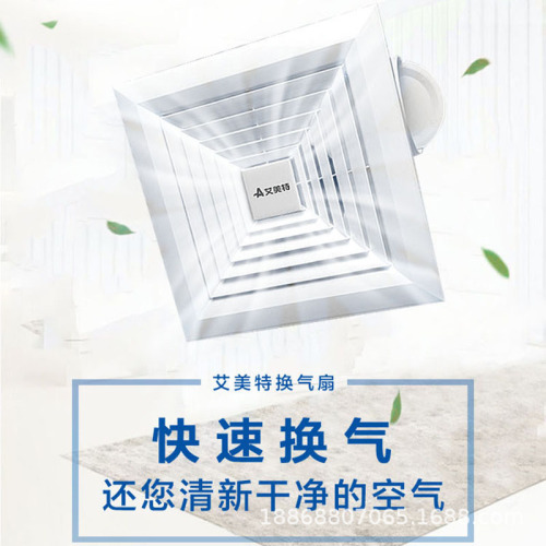 Airmate XC10T/13T/15T/8/10/12 inch ventilation fan bathroom pipe kitchen exhaust fan