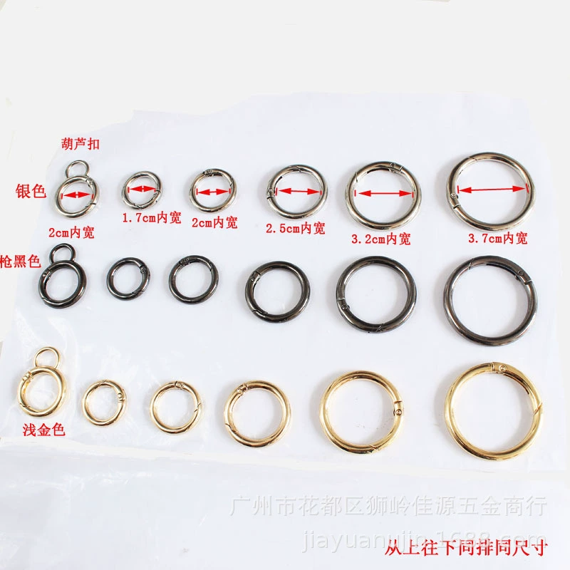 Spring coil bag metal open ring bag hardware accessories oval love circle spring coil spot
