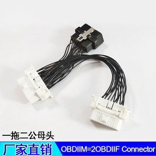 OBDIIM=2OBDIIF OBD2һ�ֶ��D�����L��16ᘷ־��� һ�϶������ɶ�