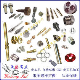 五金制品厂家提供机械加工 定做45号钢轴走心机加工 车床零件加工