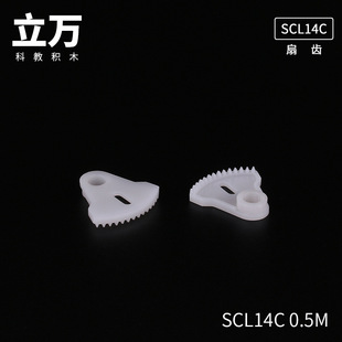 SCL14C ���X �����X݆ ����X݆ ������ �Ƽ�ģ�����