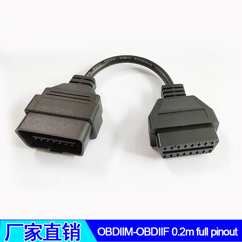 OBDIIF-OBDIIM Full pinout purple obd2转换线30cm