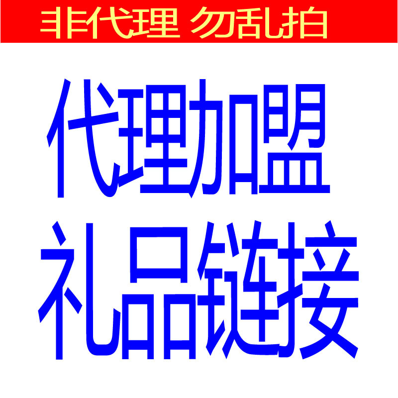 单拍不发货   女包一件代发免费代理加盟提供数据包图片包箱包