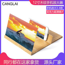 12��ľ�y3d�֙C��Ļ�����o�ی�ҕ�lӰԺ֧�������k����ͥ�Ŵ���