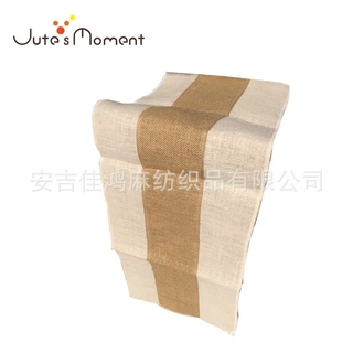 粗麻桌布 婚礼派对装饰美式桌布 黄麻拼色桌旗 jute table runner