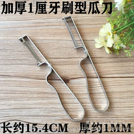 勺、调羹;烹饪勺铲;刨子、削皮器