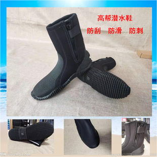 5mm Outdoor Professional Diving Boots Men's and Women's Beach Shoes Snorkeling Boots Non-slip Anti-cut High-top Fishing Flippers