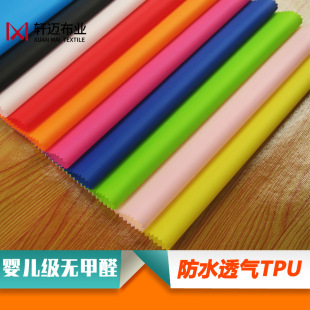 TPU������ˮ���� ԡ����ȹ���o������ ����|������I ��ˮ����