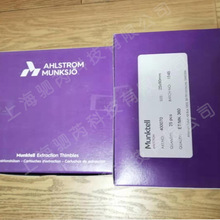 Munktell 2̖ʯӢ�VͲ�ߴ�25*90mm MK360 400070