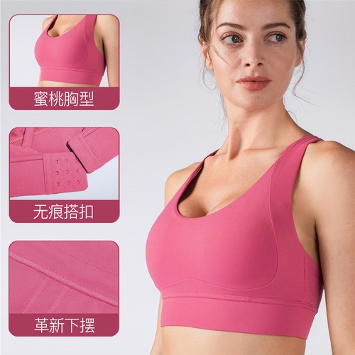 NULS peach chest line yoga bra for women to wear shock-absorbing sports vest buckle beautiful back fitness bra yoga wear