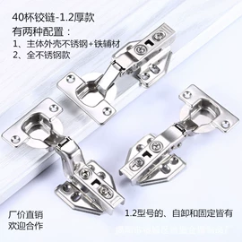 插销;门碰、门吸;合页、铰链