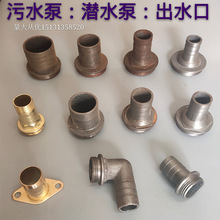 �Ӻ�1/1.5/2�睓ˮ����ˮ�ó�ˮ�� ��׃С�D�Q���^�T�F���^