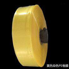 ���⌒�Ⱥ�ȼt�{�SɫPEͲ�� PE���� ���bĤƽ�ھ�/PE��Ĥ6-10cm