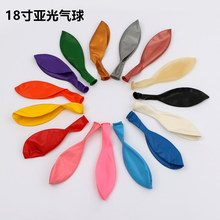 �S��ֱ�N18�灆�����Y��c��Y�b����׼ɫ�A�μӺ����z����