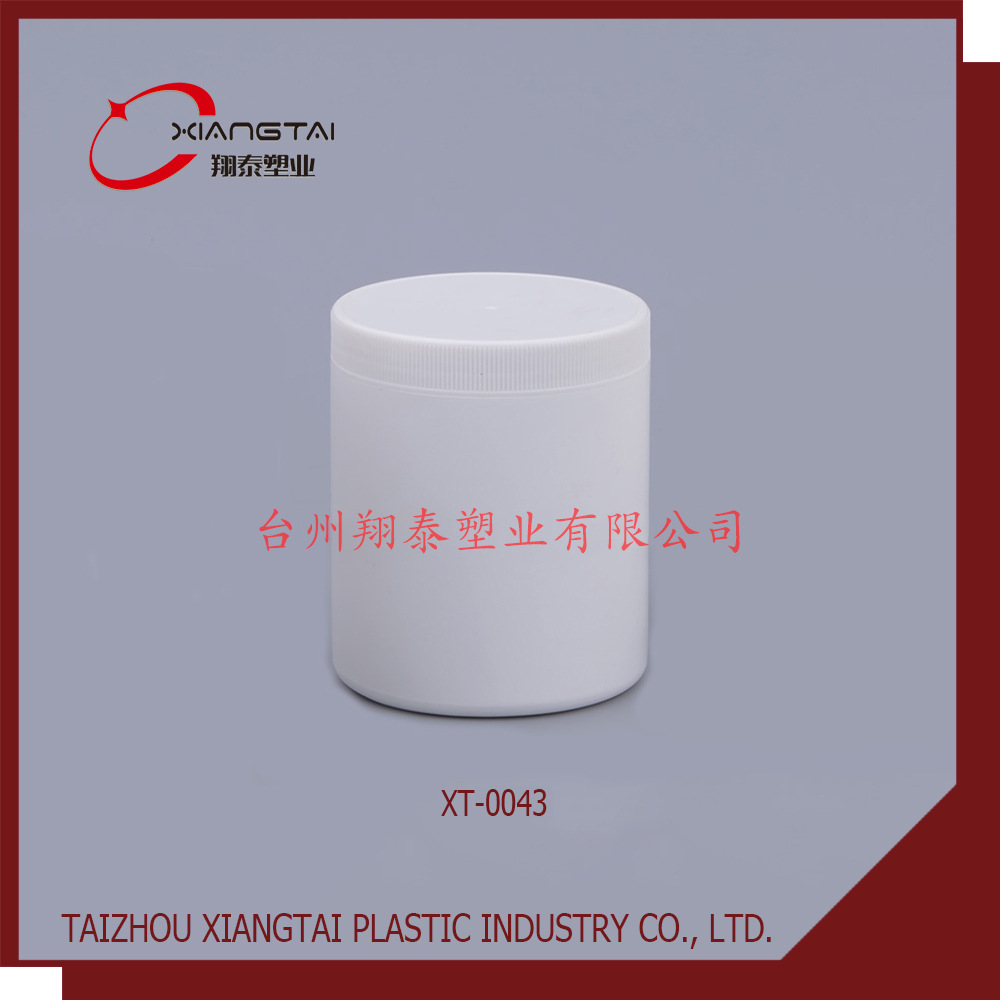 厂家直销 800ml PE塑料瓶 医药广口塑料罐 食品塑料罐 糖果干果罐