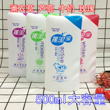 ����С�ݴ�����500ml õ��ţ���坍�����ູ��ϴԡ��Ʒ