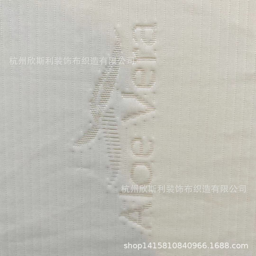 源头厂家低弹丝针织布空气层可制作图案LOGO床垫面料枕套面料透气