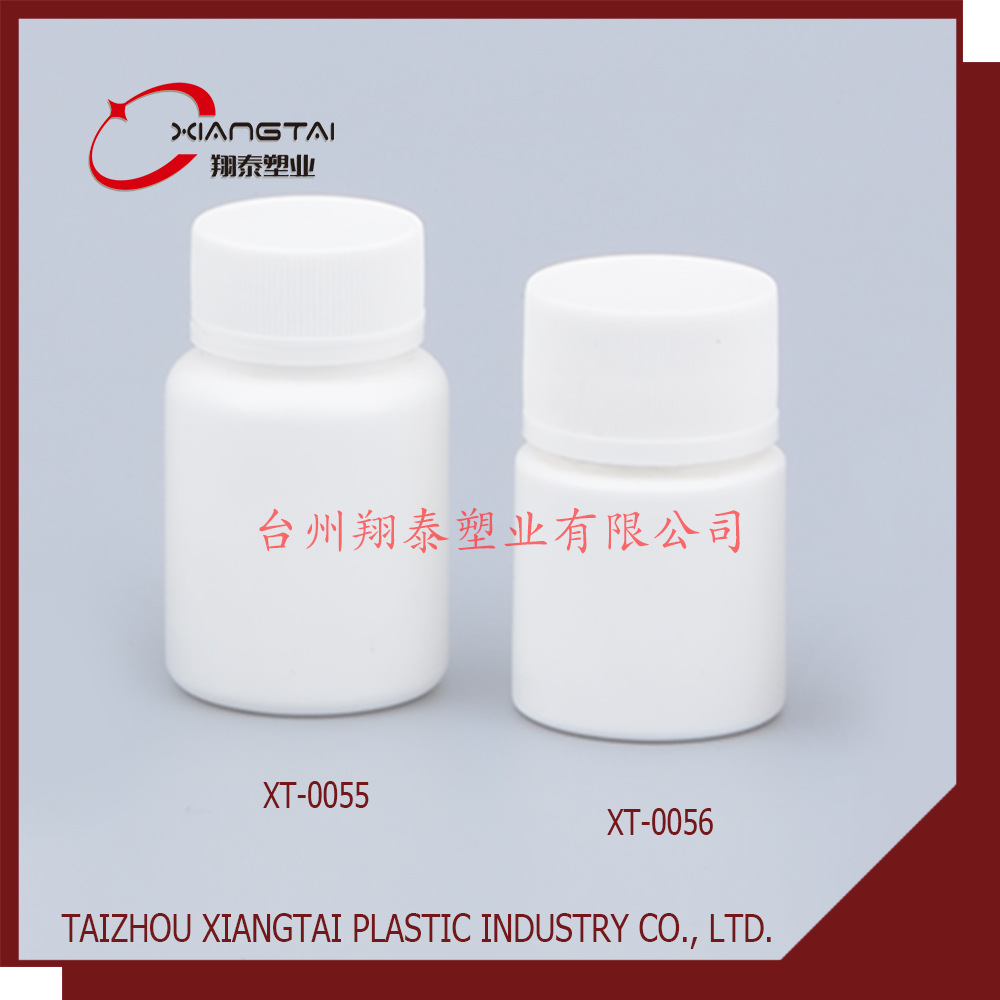 厂家直销 30ml HDPE 塑料瓶 胶囊瓶小药丸瓶药片瓶医药包装分装瓶
