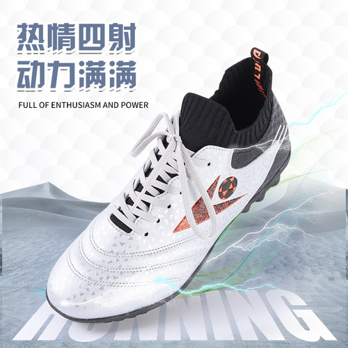 Lutai super fiber leather football shoes, broken spike training shoes, lace-up sports shoes, soft, lightweight, thickened rubber sole football shoes