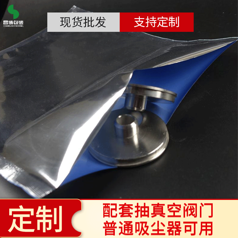 厂家供应VCI防锈袋 通用包装防潮防锈铝箔袋 铝箔防锈包装袋批发