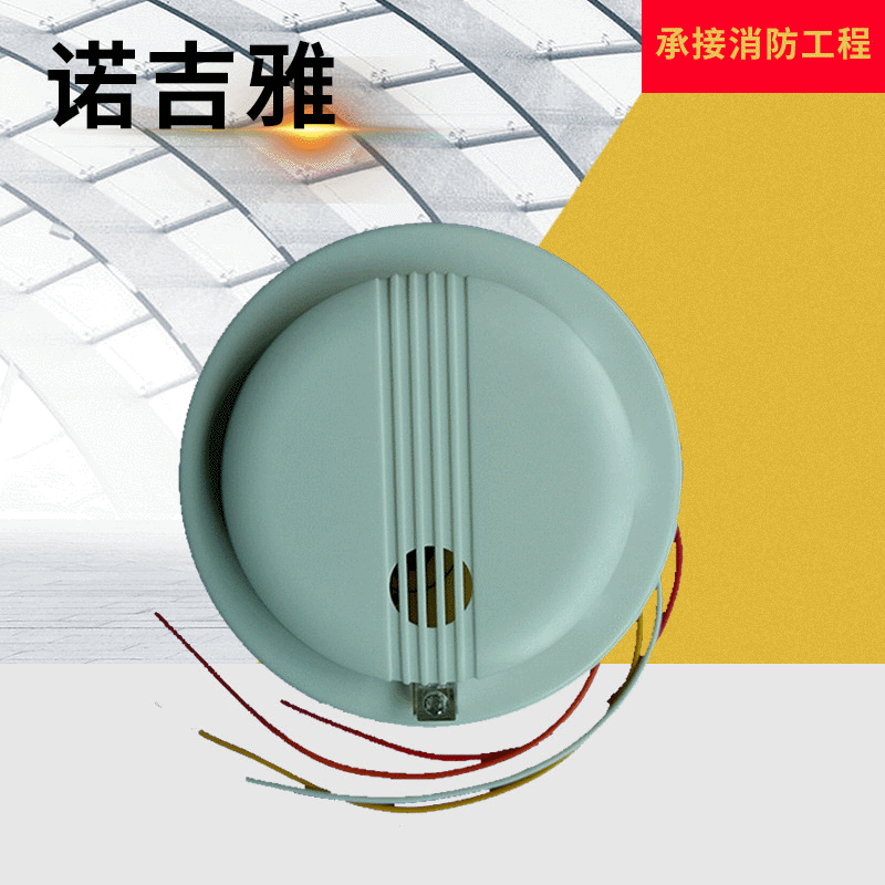 有线燃气报警器 天燃气探测气感 燃气泄露报警器 天燃气感应探头