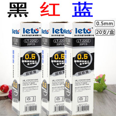 Bulk Loto 2202 Neutral Gel Pen Refills 0.5MM Standard Bullet Point Gel Pens Refills Signature Pen Refills Red Blue Black