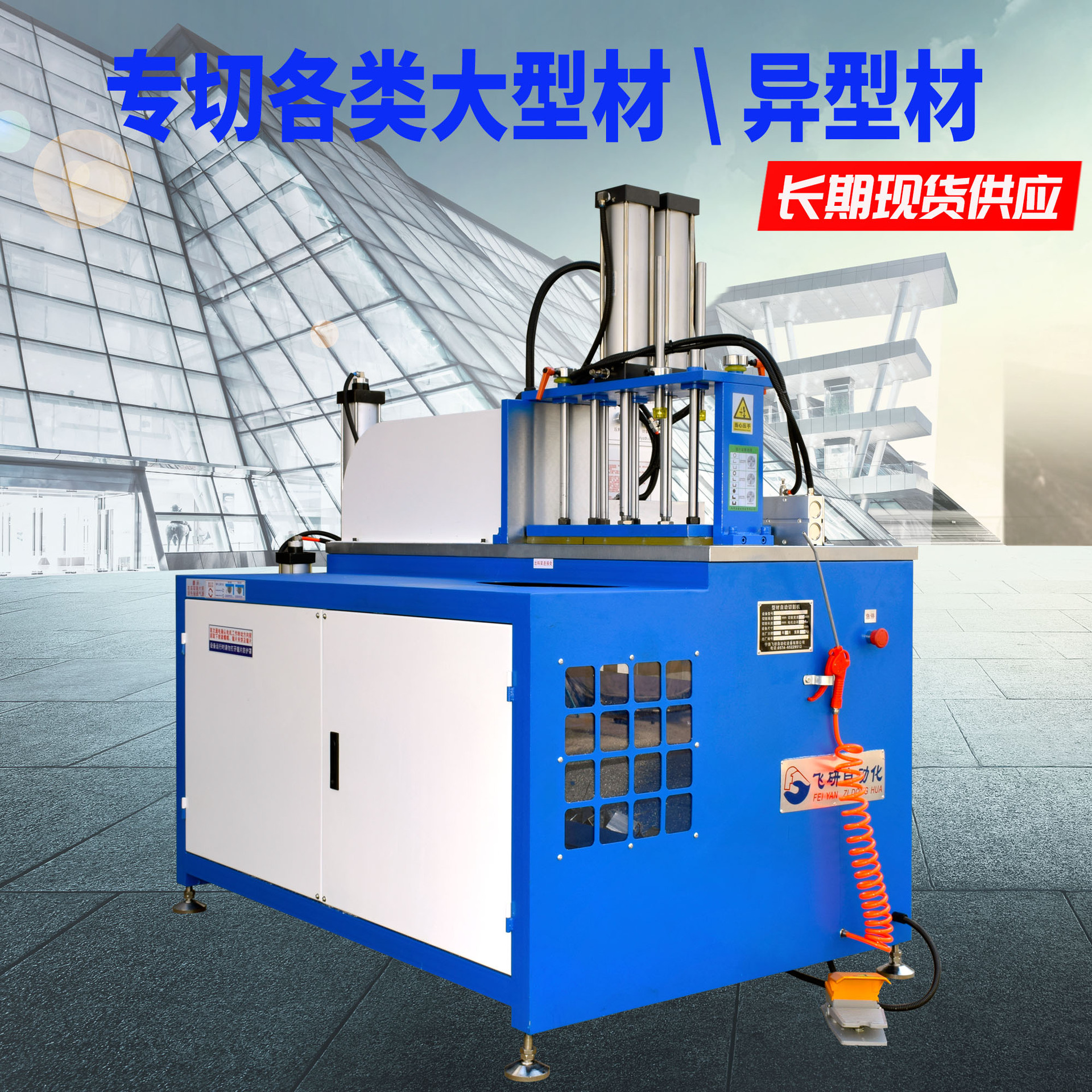 台式手动铝切割锯 卫浴铝型材切割机飞研铝材断料锯 可切大料厚料