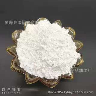 生产电气石粉远红外粉涂料硅胶陶瓷填充单晶体托玛琳微粉