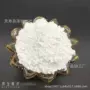 托玛琳填充生产陶瓷远红外粉