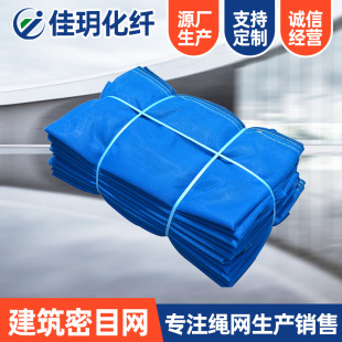 ���B�{��ȫ�W ���ع��̷��o�����W 1.8*6m��Ŀʽ��ȼ��ȫ���W