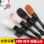 定制初学者狼毫泼墨毛笔