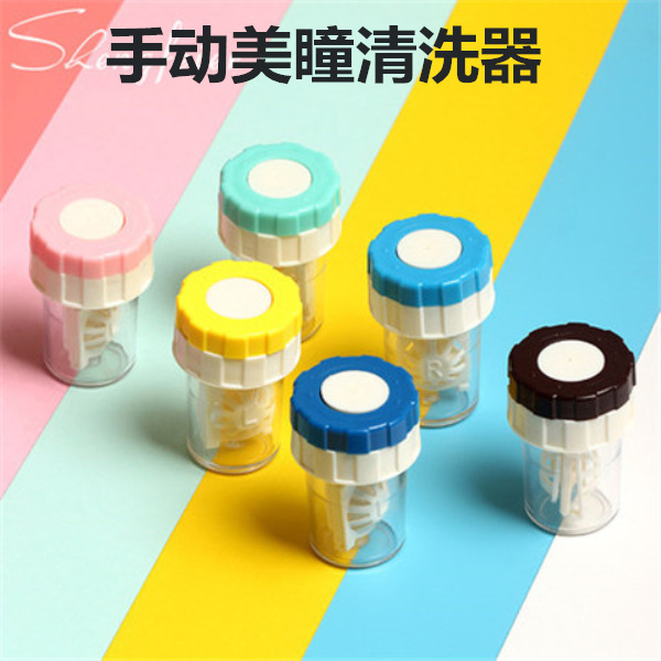 Contact lens manual cleaner contact lens cleaning machine protein removal semi-automatic double box tweezers wholesale Contact lens manual cleaner contact lens cleaning machine protein removal semi-automatic double box tweezers wholesale