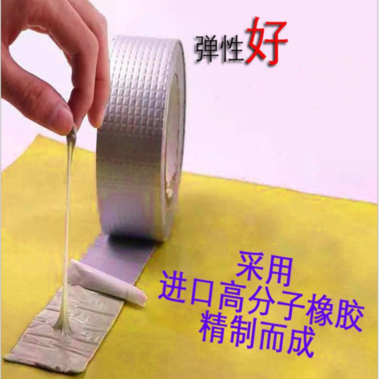 Cinta impermeable de butilo dedicada transfronteriza autoadhesiva material en espiral de butilo color acero bungalow techo impermeable cinta de sellado de reparación de fugas