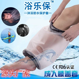其他身体防护;其他救生器材;保健护具
