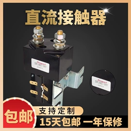库存电工电气;低压接触器;连接器