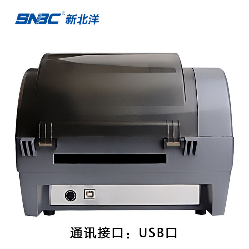 SNBC�±���BTPA6TII����ϴ���װ�����浥���벻�ɽ���ǩ��ӡ��