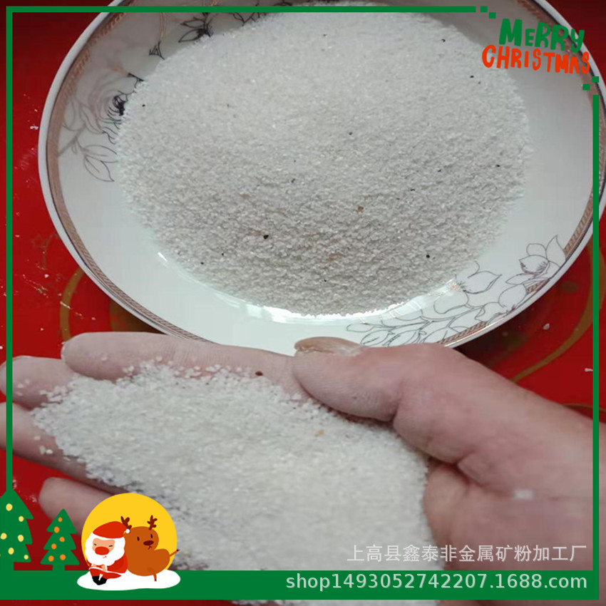 白云石颗粒  白砂 白云石砂 20目 一120目 质量好 价格优矿物