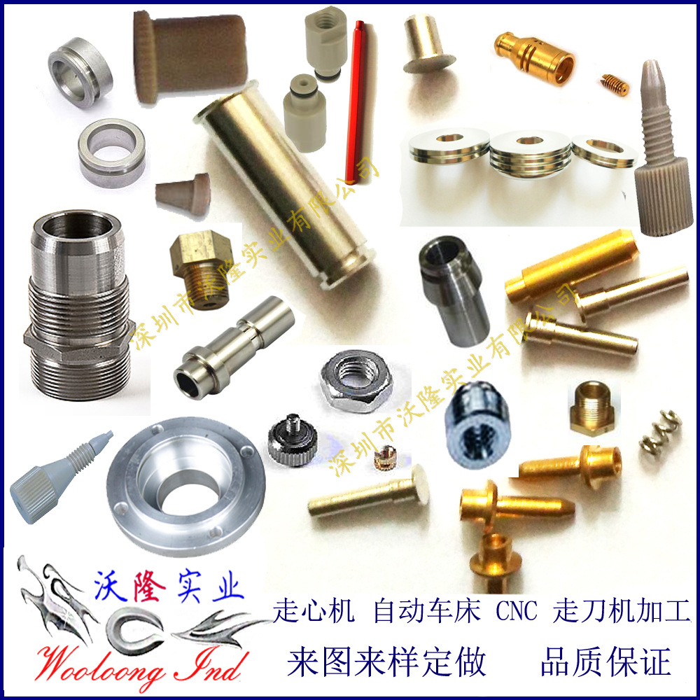 生产唐山区自动车床加工数控车床五金机械加工走心机加工