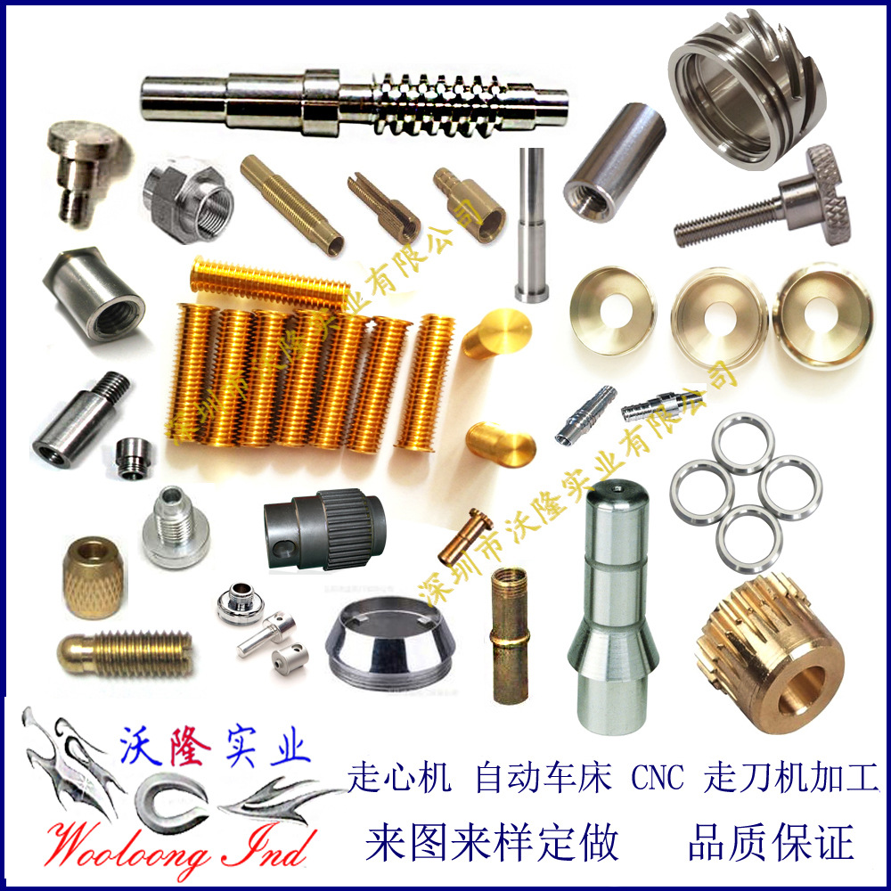 深圳厂家提供宜昌区车床加工 数控车床加工，自动车床加工