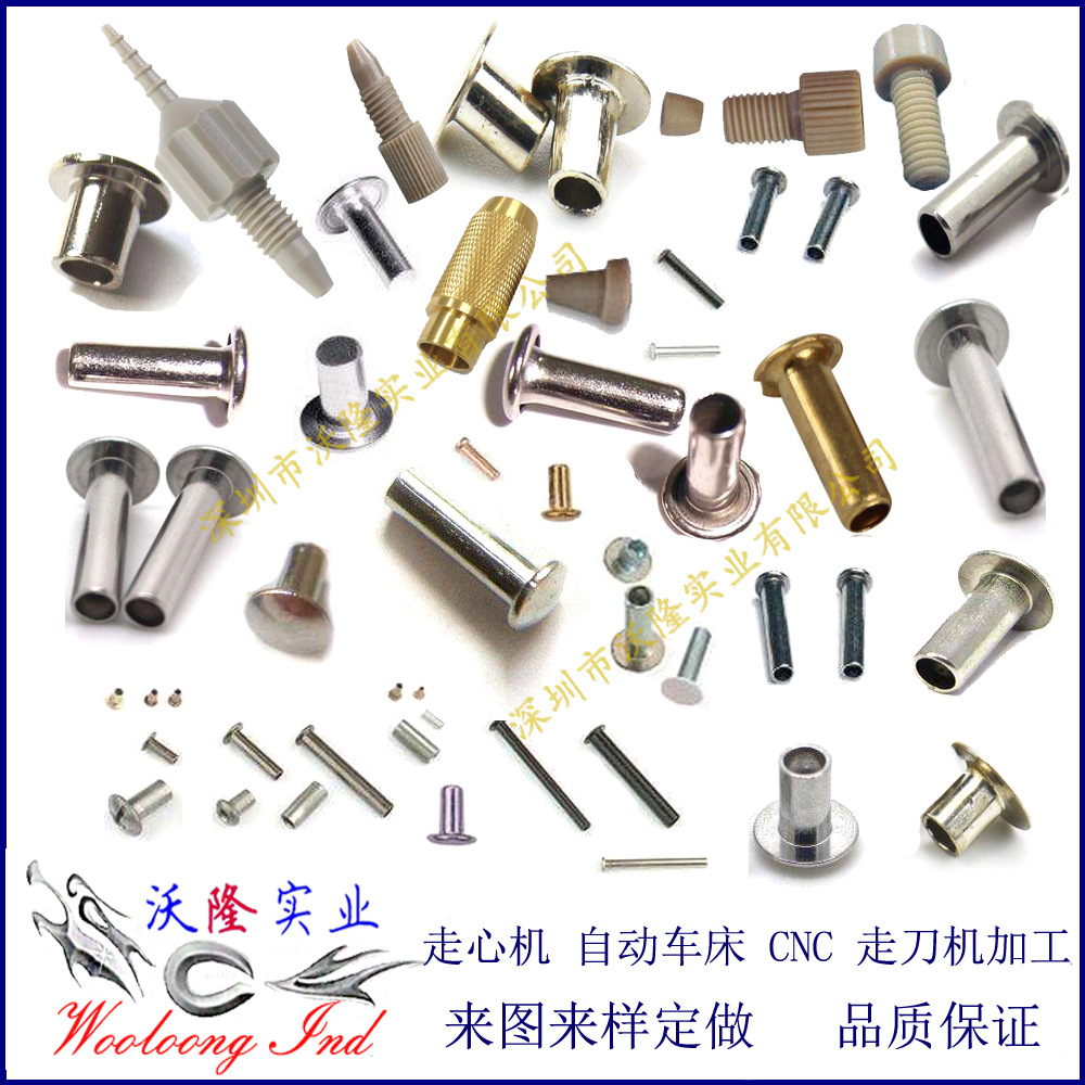 SUS303长轴走心机加工 无人机五金件定做数控车床加工 自动车加工