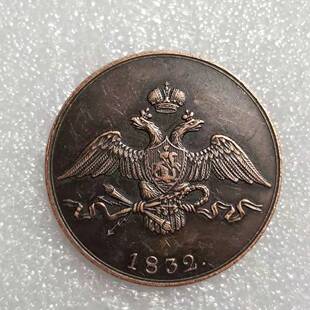 �¹Ź�ˇƷ1832�S�~���|���_˹10 kopek�o������l#1404