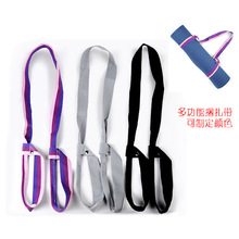 跨境商品瑜伽墊捆繩背帶 健身墊麻布墊便攜 可做瑜伽伸展帶使用