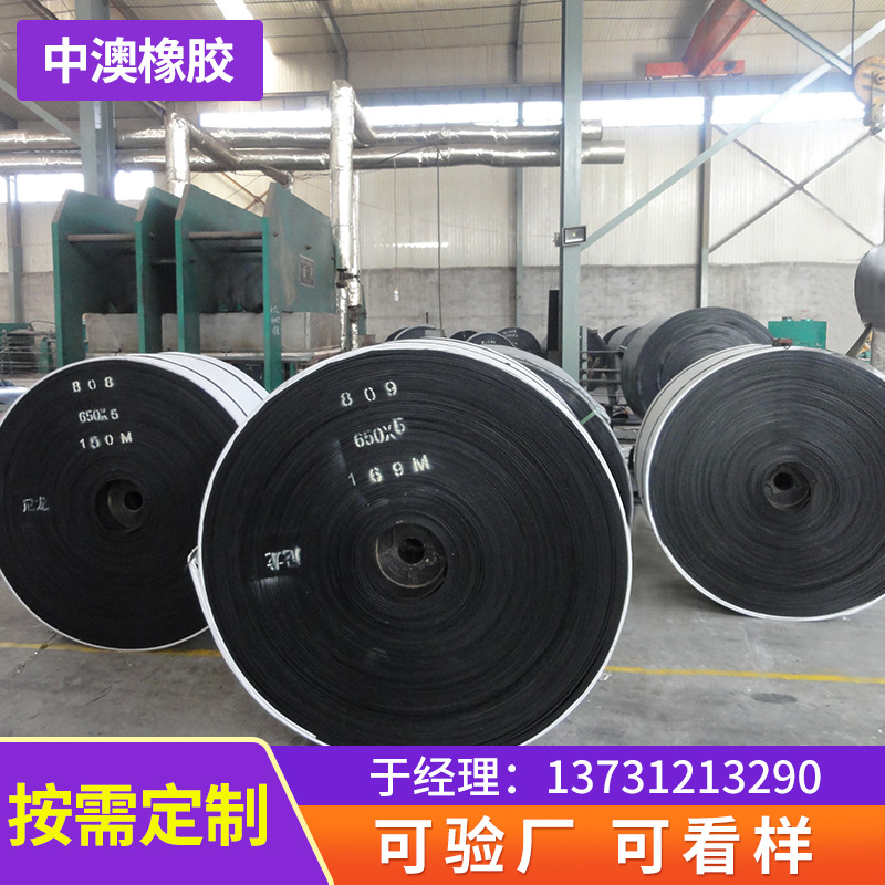 【橡胶尼龙输送带】 环形皮带输送带 尼龙输送带 花纹尼龙输送带