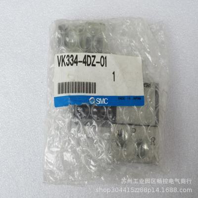 *现货销售*全新日本SMC电磁阀 VK334-4DZ-01 现货220VAC