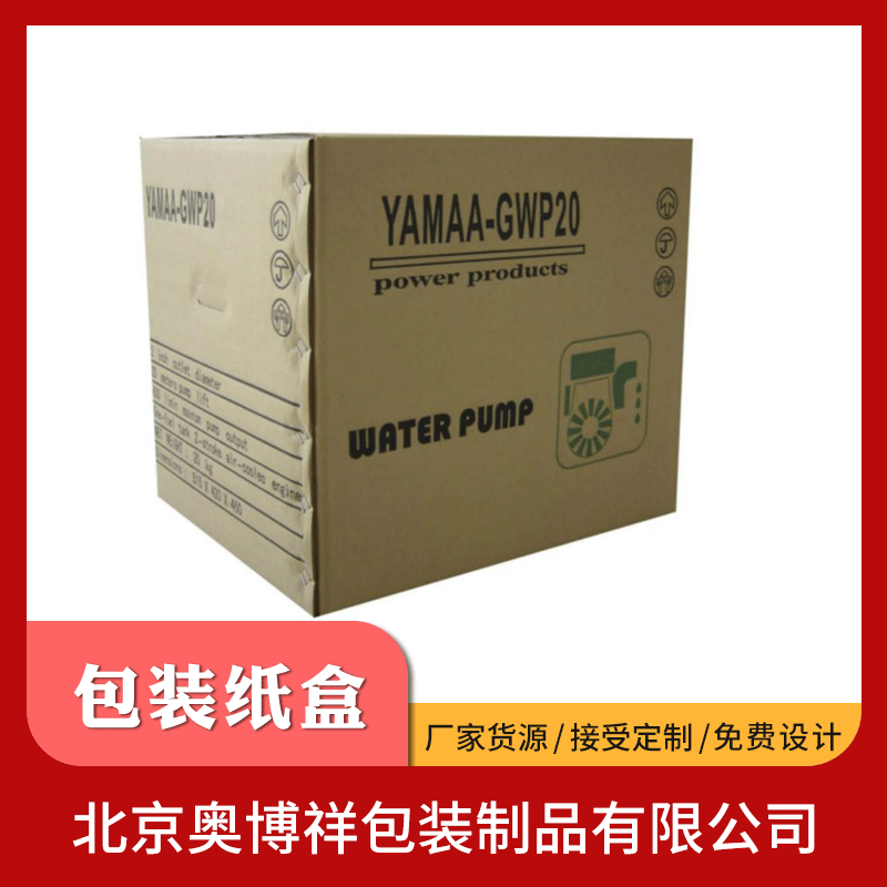 加厚牛皮纸黑卡抽屉盒 食品包装纸盒 折叠搬家打包通用包装纸盒