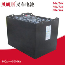 40-4PzS600H ����泵FB30 Ǧ������80V600Ah �㶫�泵��ƿ����