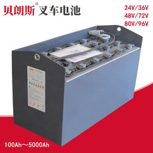 搬易通TK420叉车电瓶D-600 贝朗斯48V600Ah mima铲车电池厂家