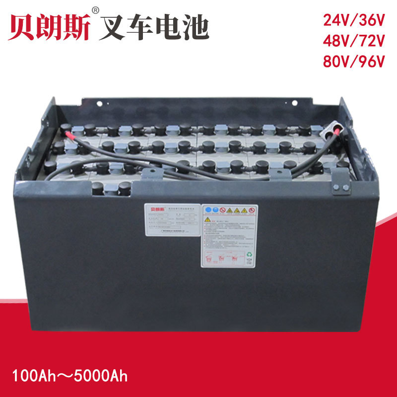 宝骊牌1.5T冷库四轮电动叉车电瓶24-8DB480H 物流装卸 叉车电池厂