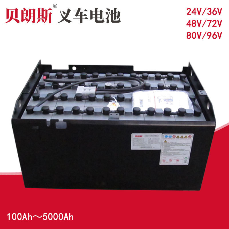 三菱叉车电瓶VGI440-48V贝朗斯牵引蓄电池 Mitsubishi搬运车电池